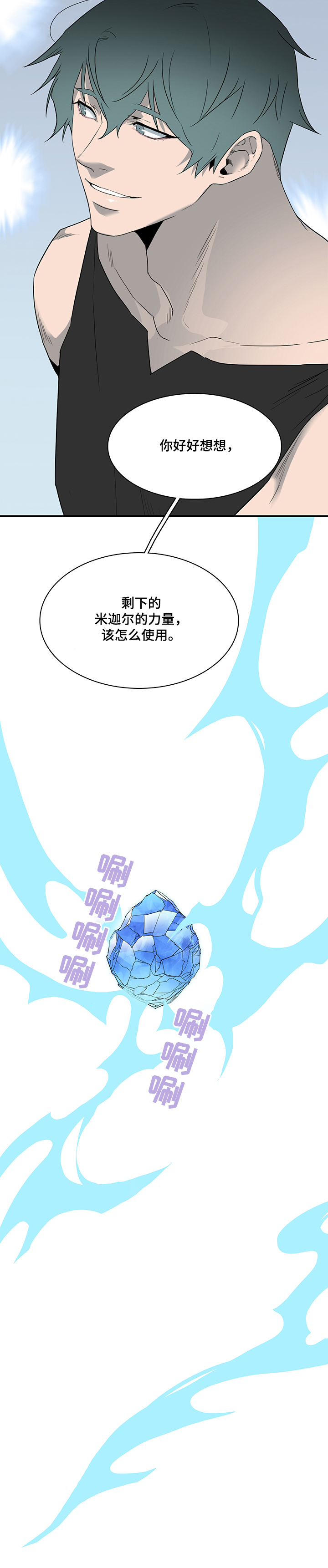 第216话6