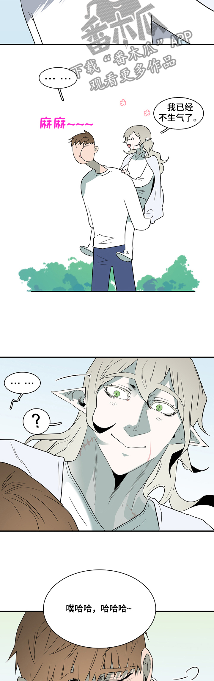 第215话2