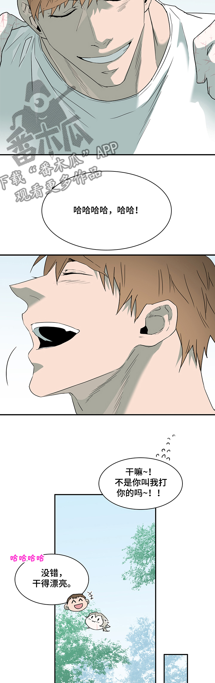 第215话3