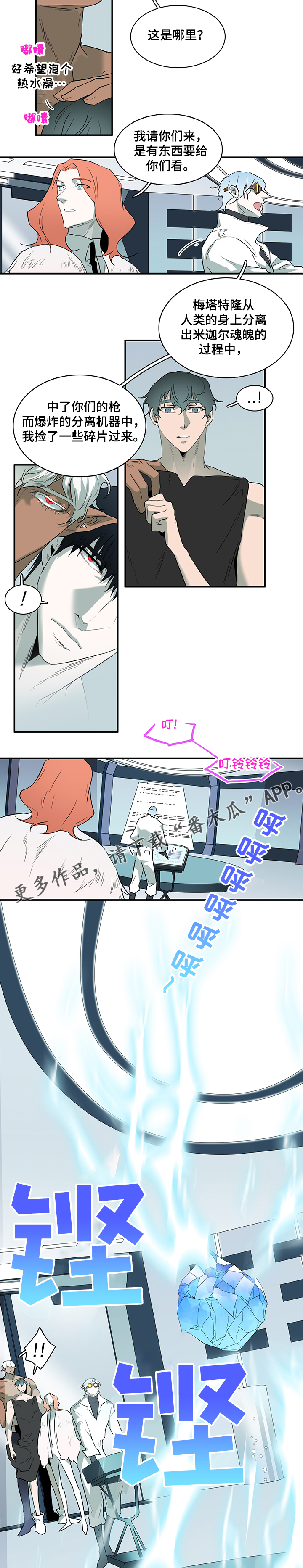 第215话8