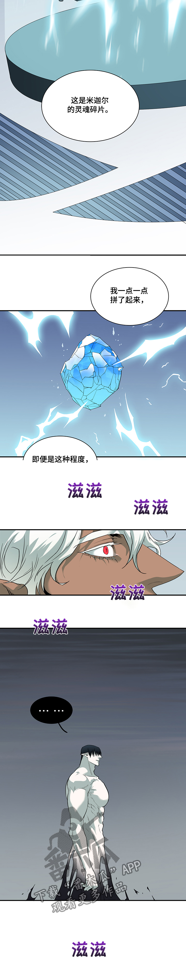 第215话9