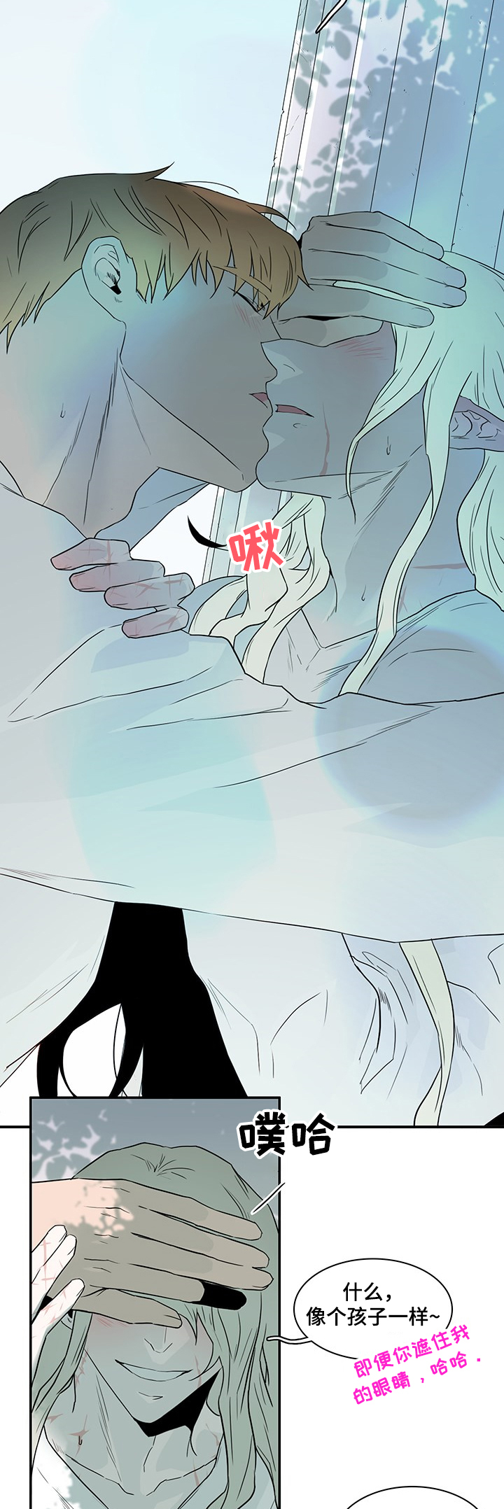 第214话2
