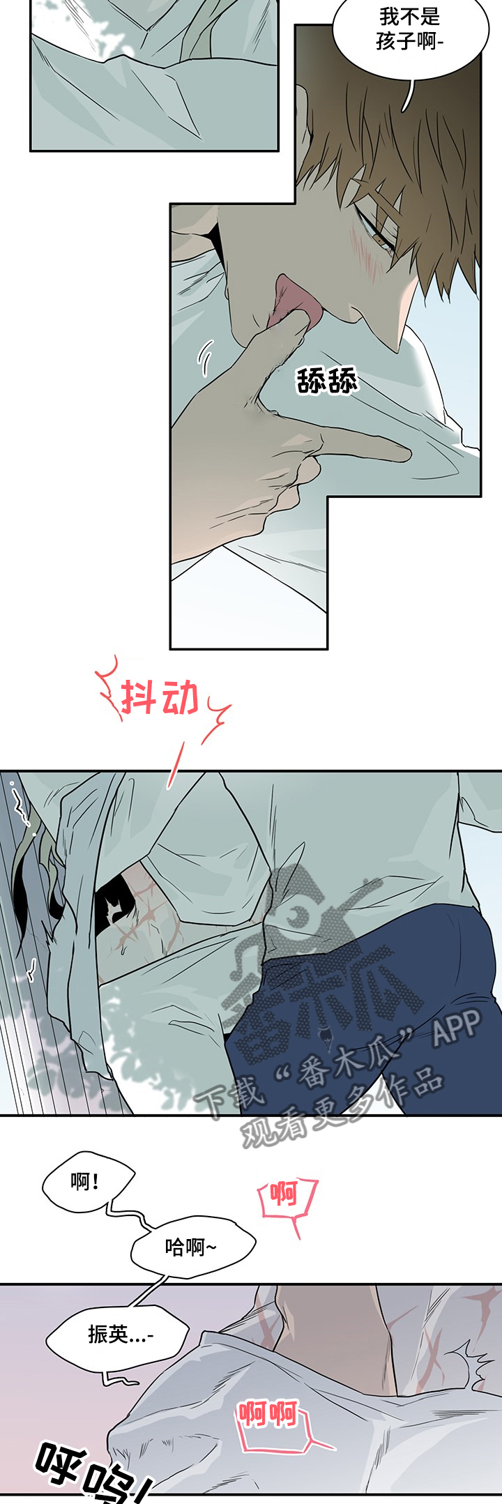 第214话3