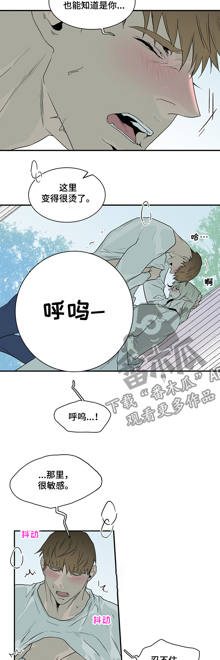 第214话5