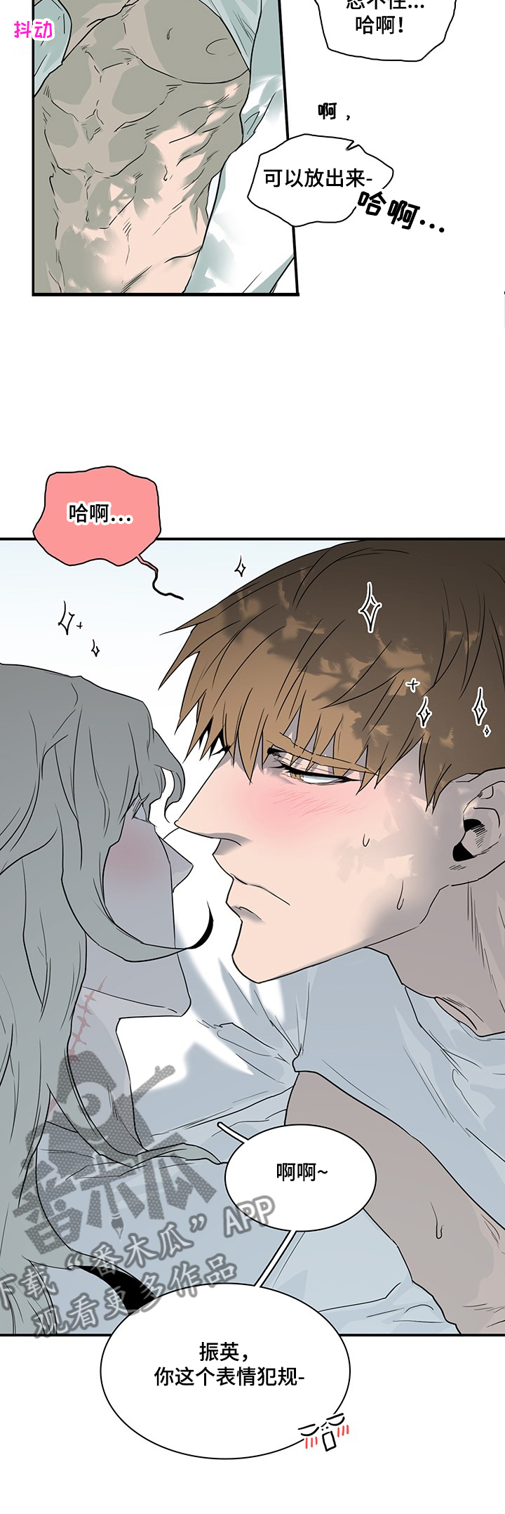 第214话6