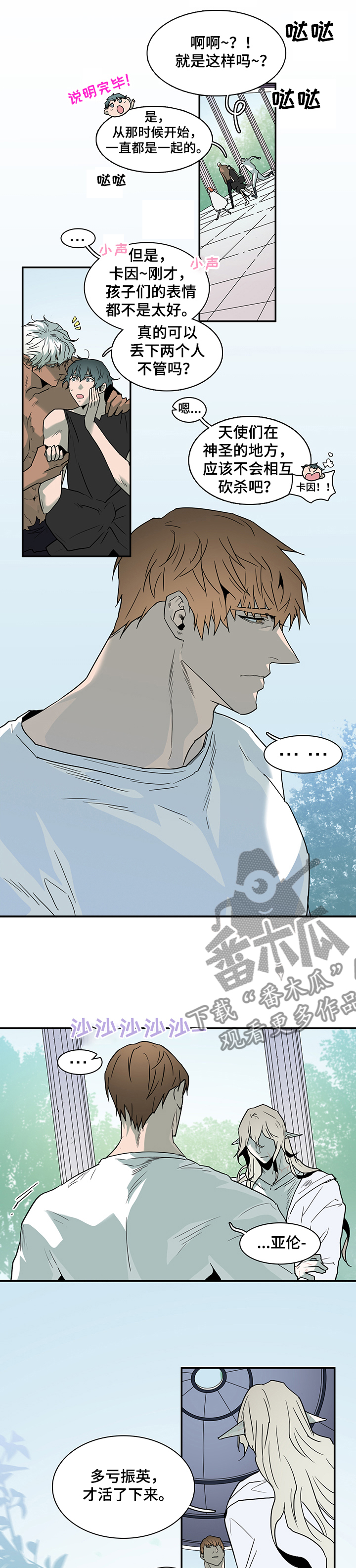 第213话2