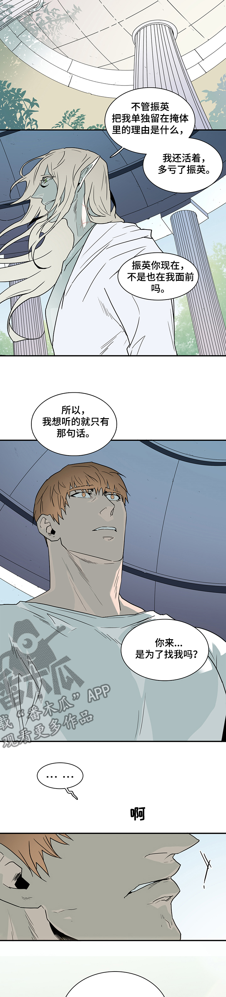 第213话5