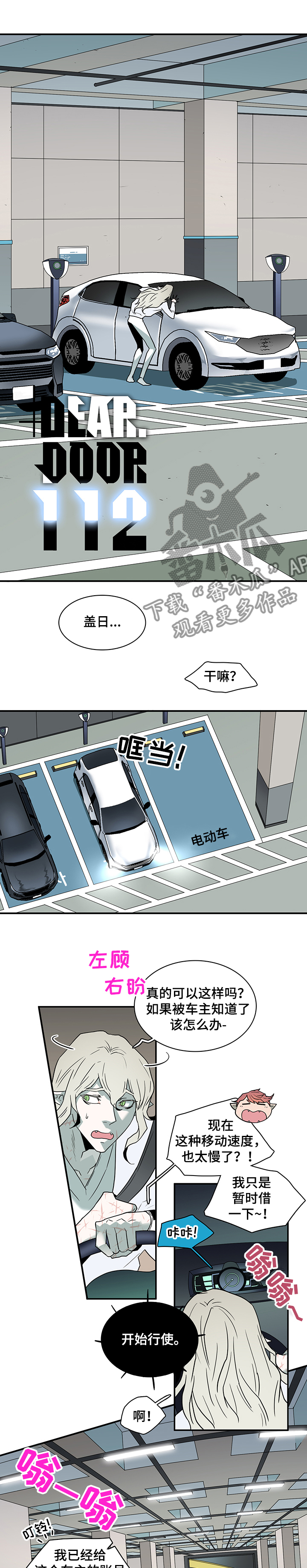 第212话0