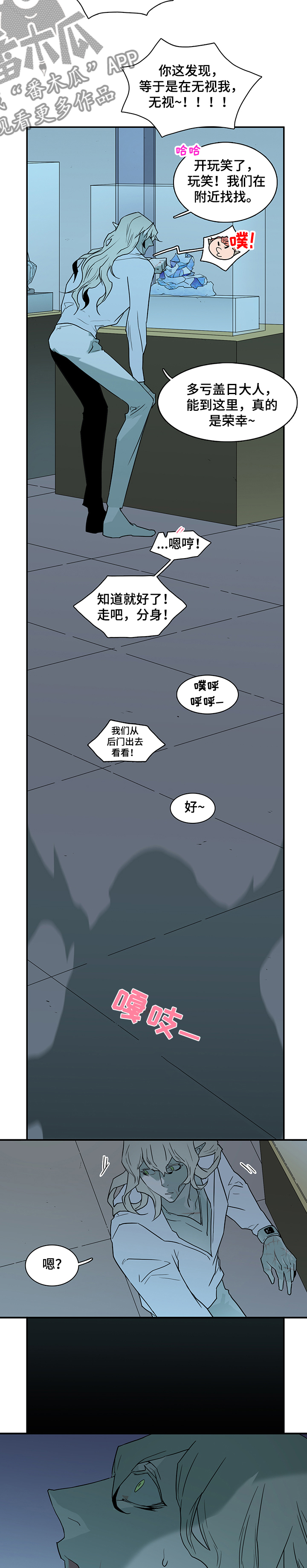 第212话3