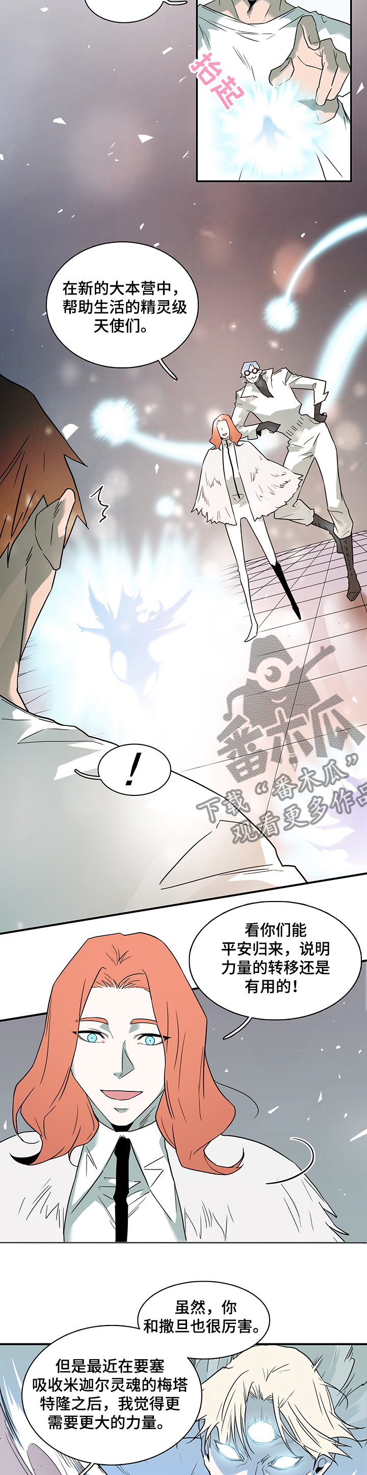 第212话6
