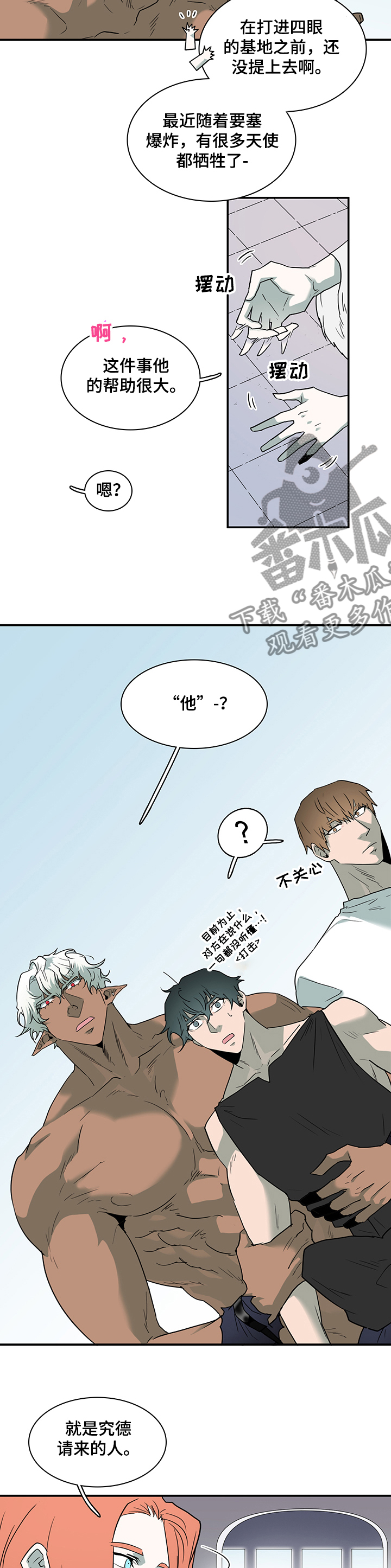 第212话8