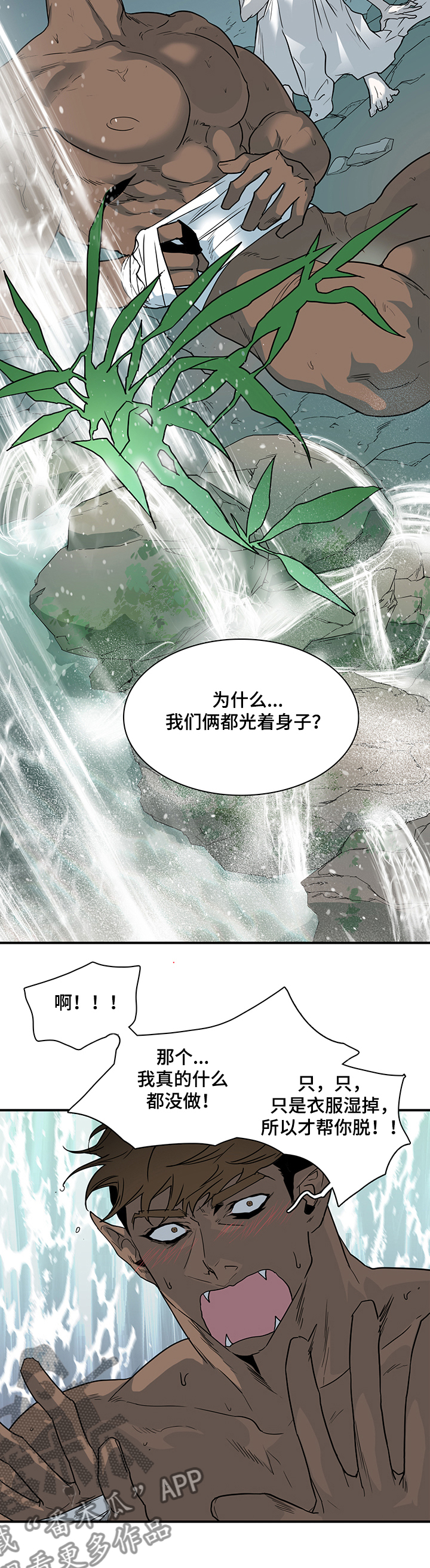 第211话1