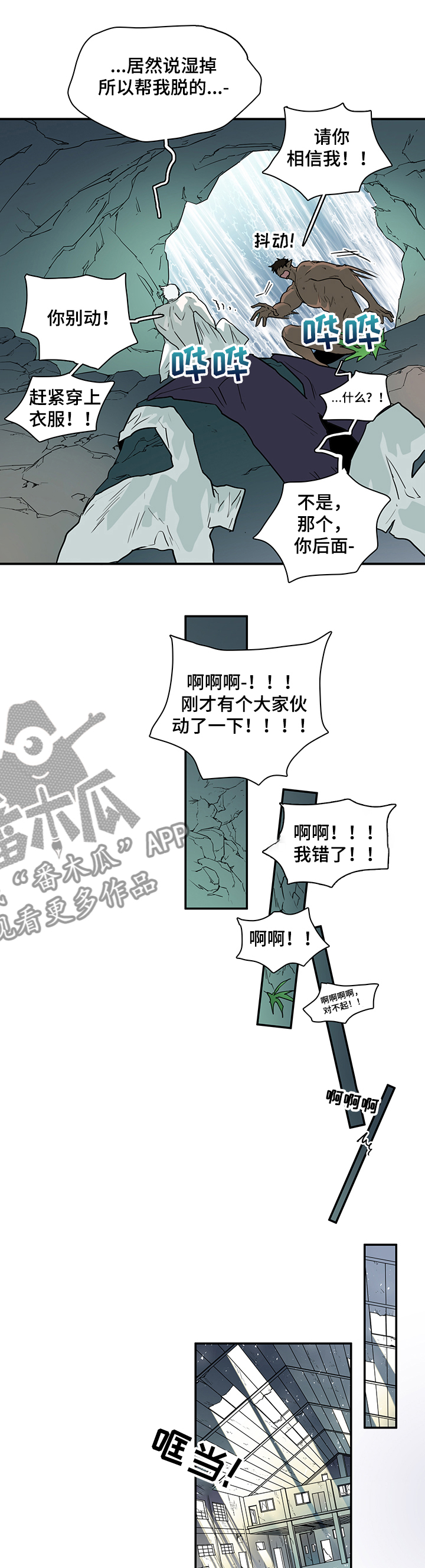 第211话2