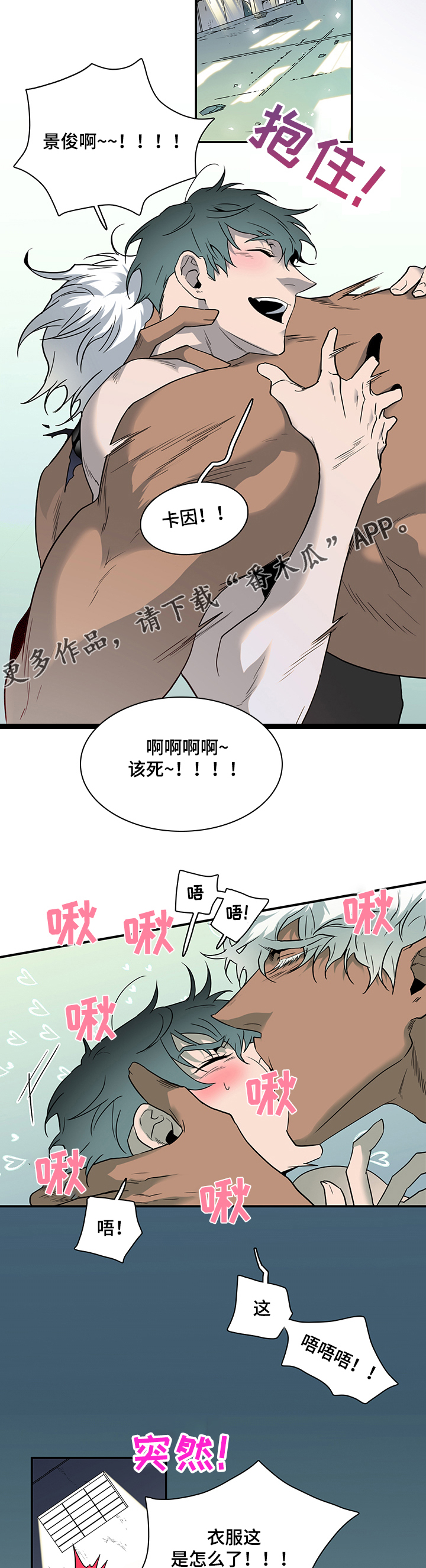 第211话3