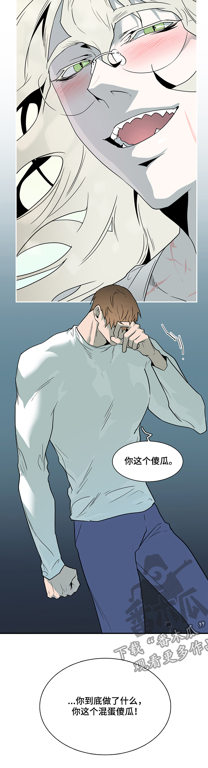 第211话6
