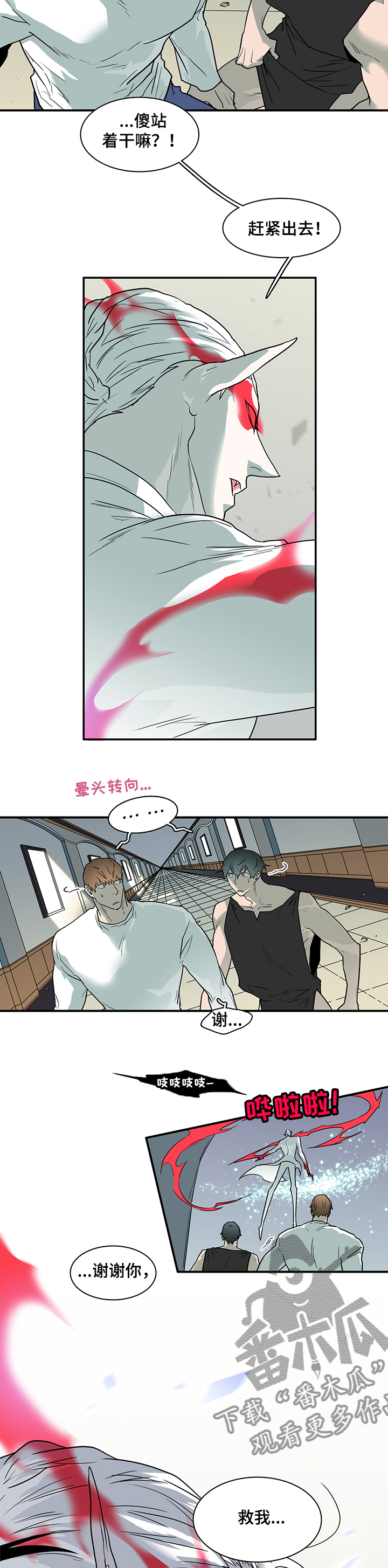 第209话2