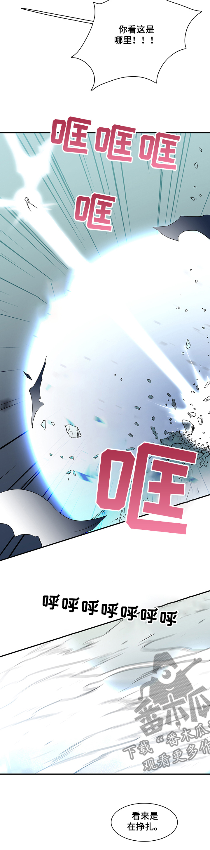 第209话4