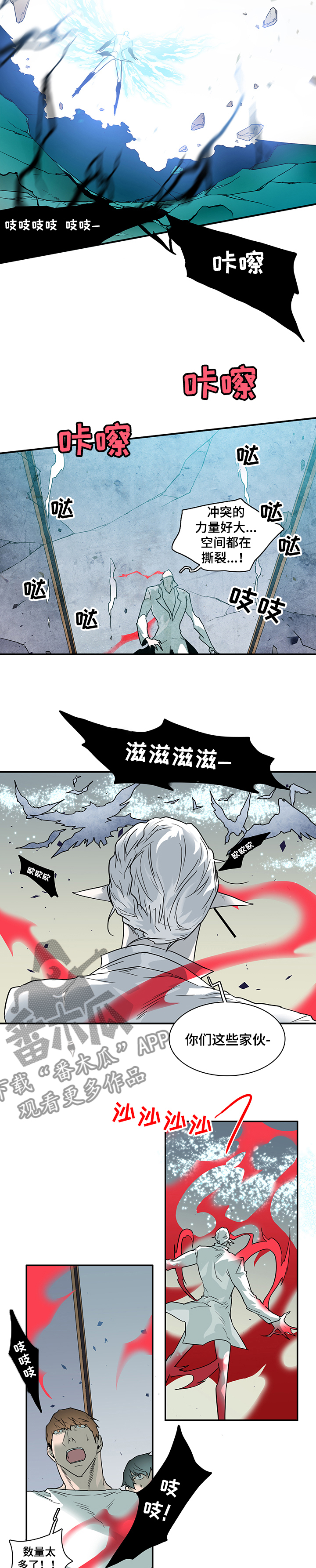 第209话7