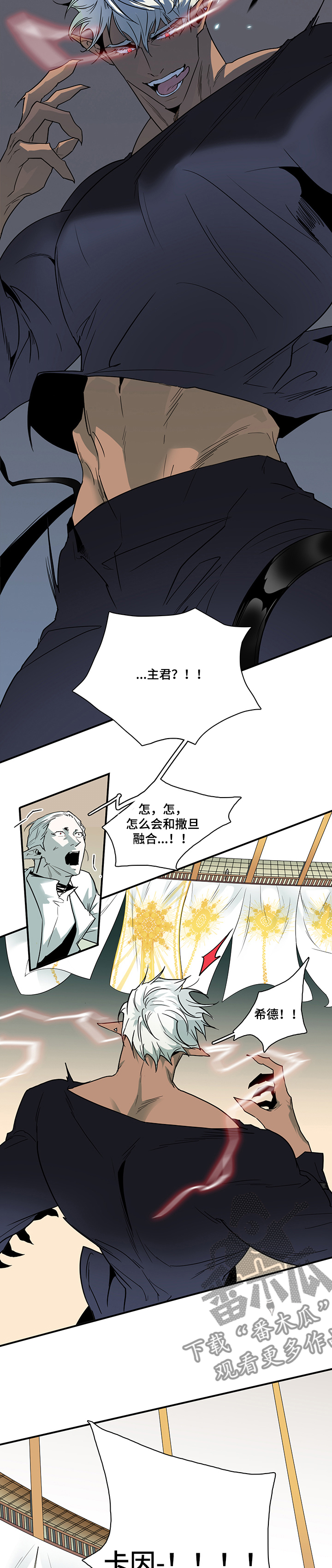 第208话2