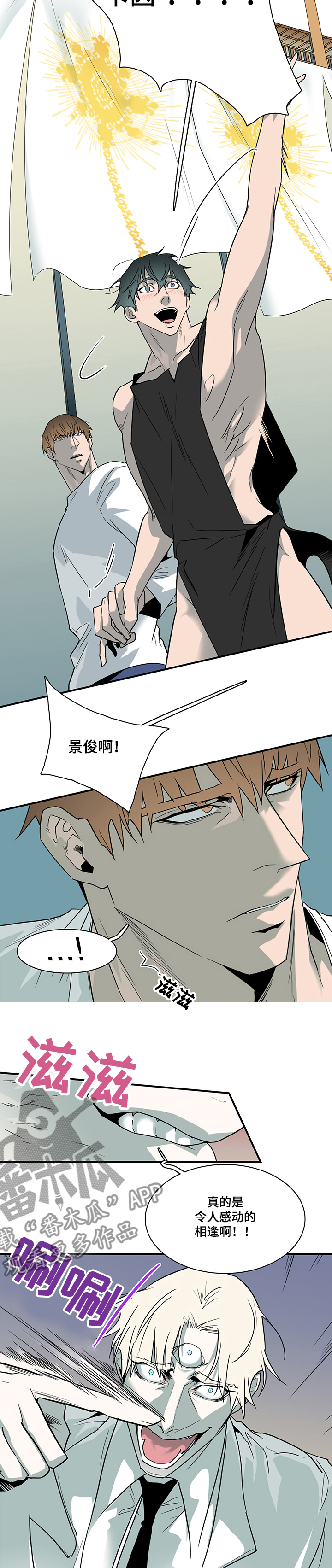 第208话3