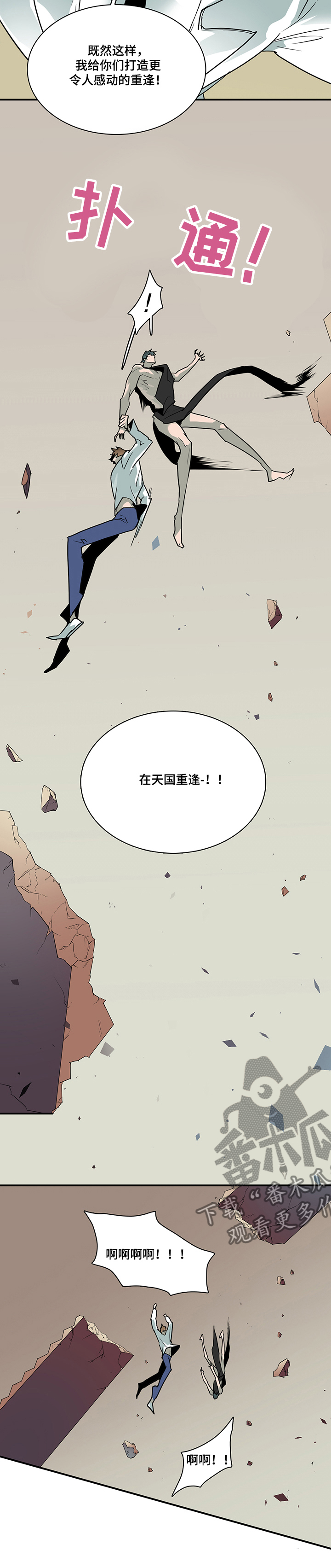 第208话4