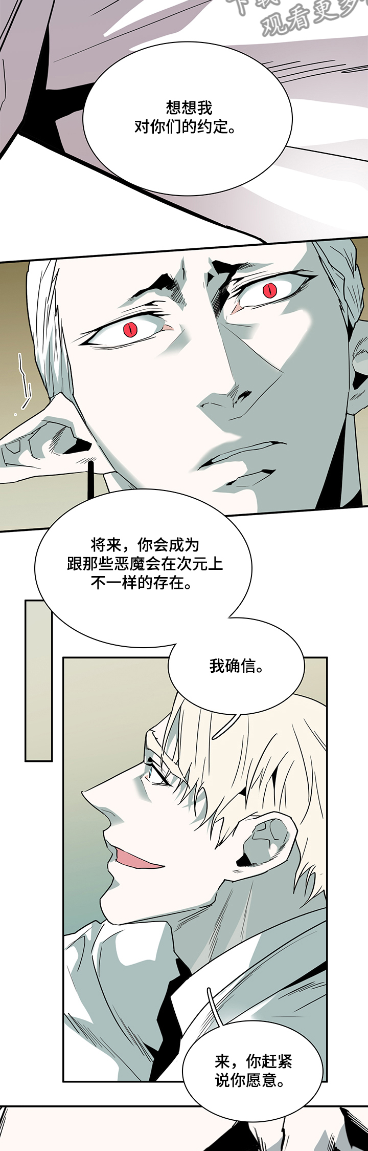 第208话7
