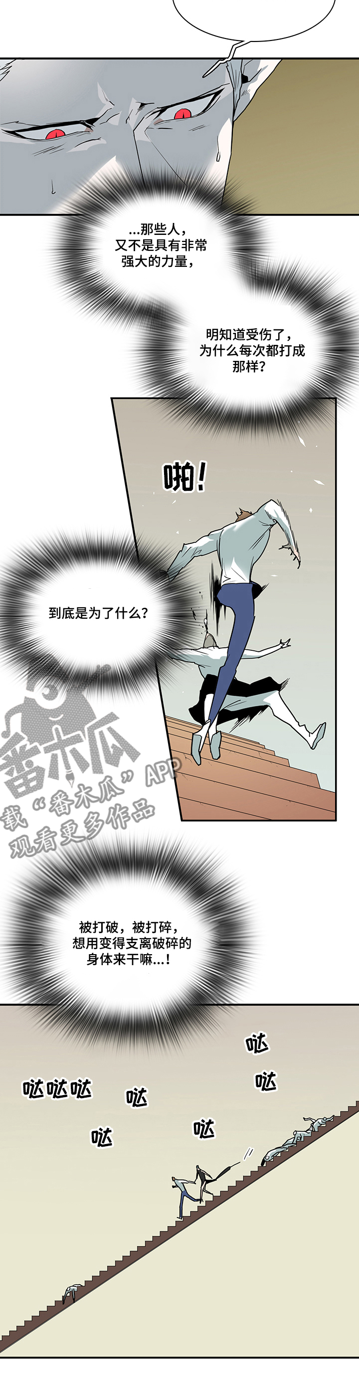 第207话2