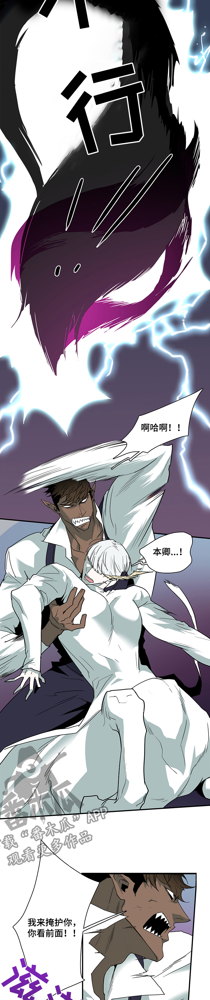 第206话2