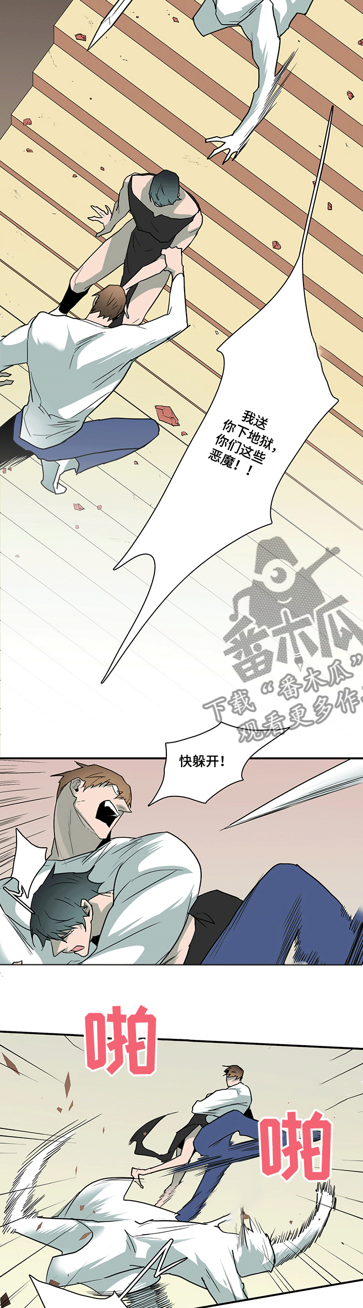 第206话7