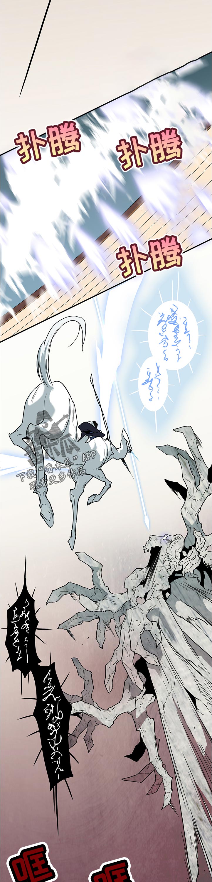 第205话3