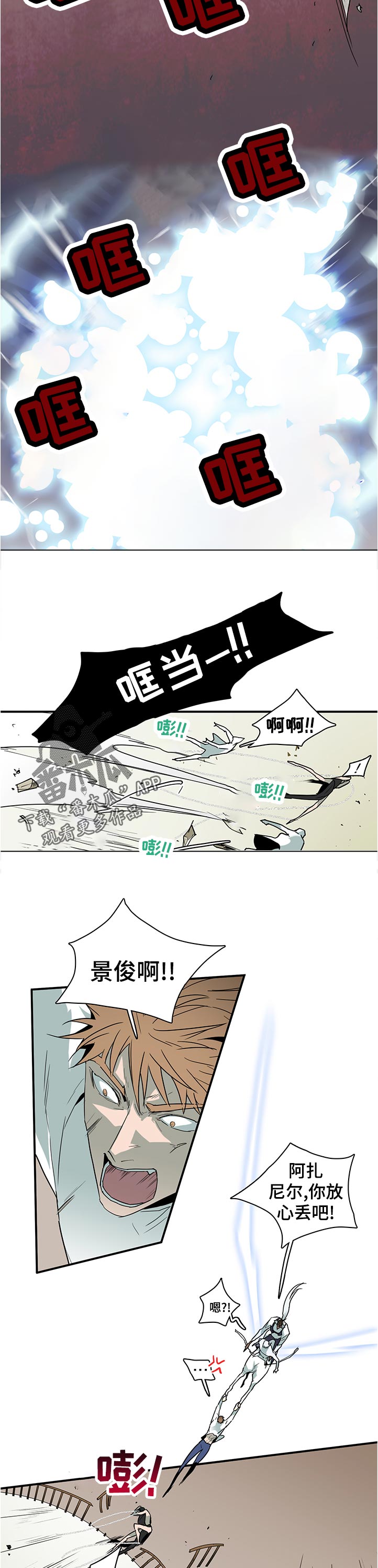 第205话4