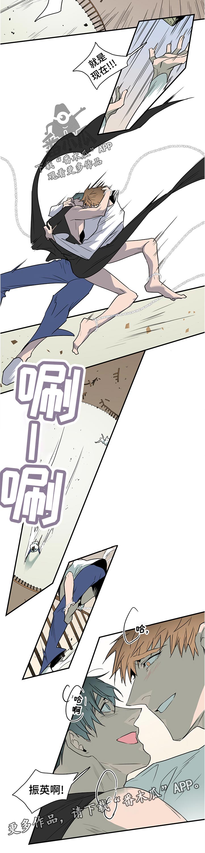 第205话5
