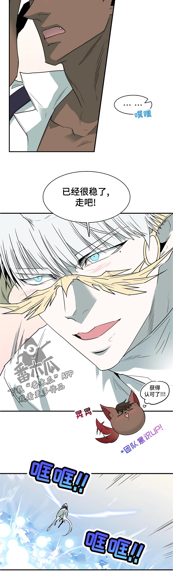 第205话8