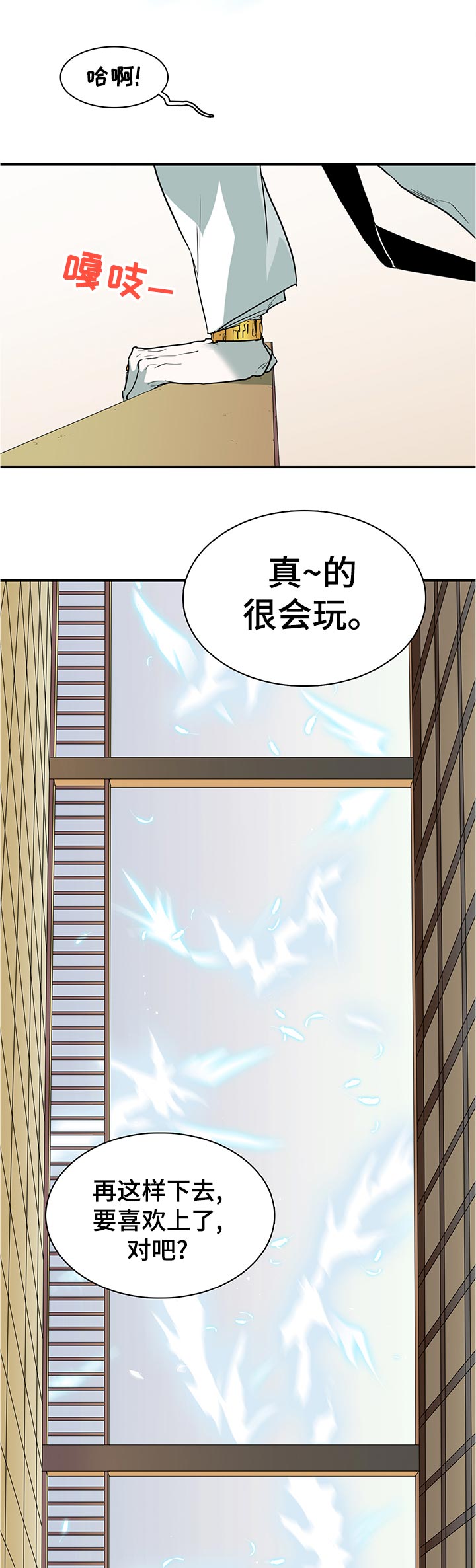 第205话9