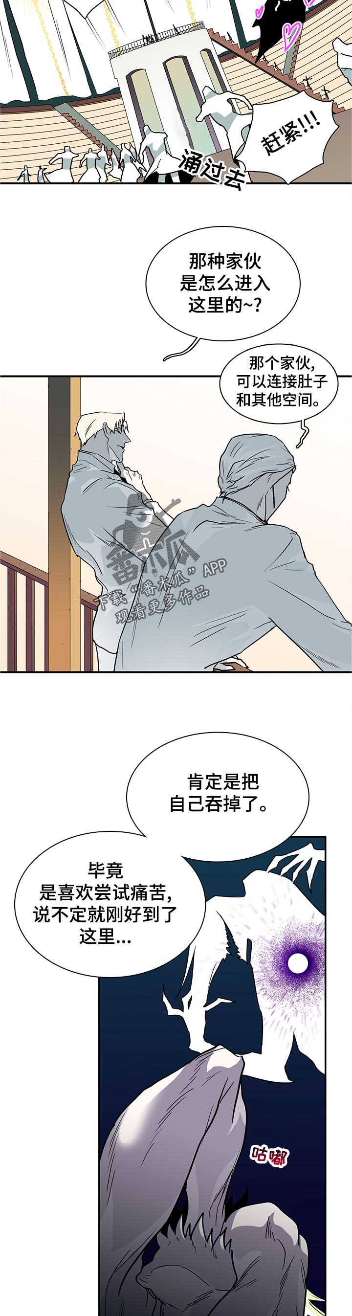 第204话3