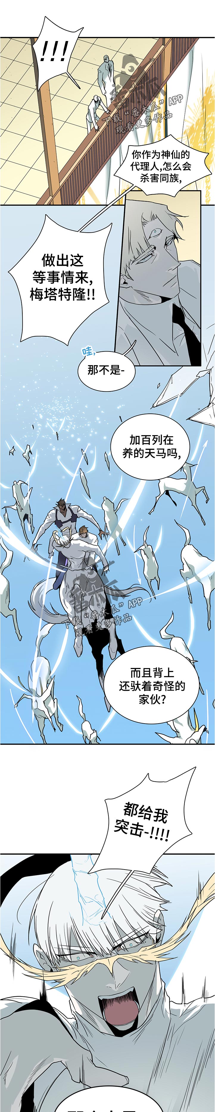 第204话6