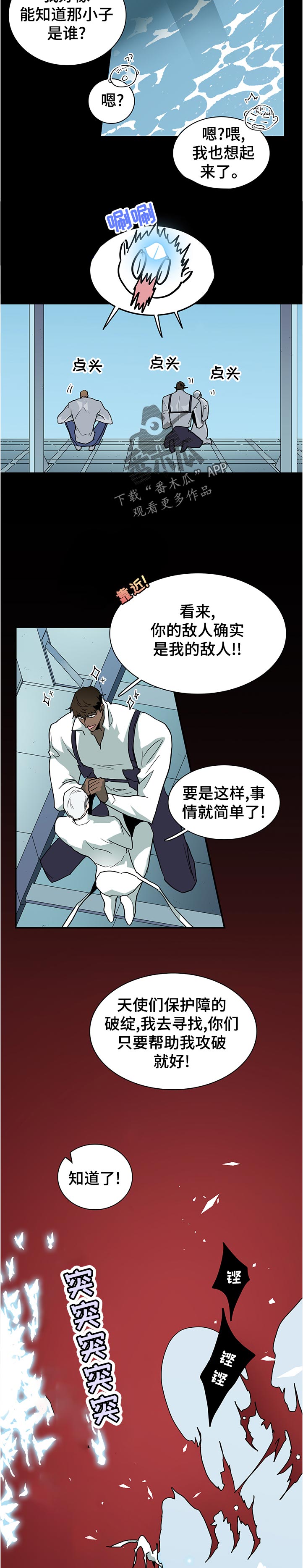 第204话8