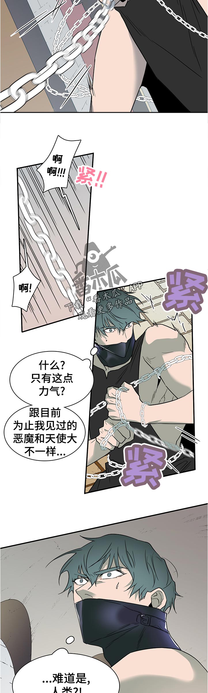 第203话1