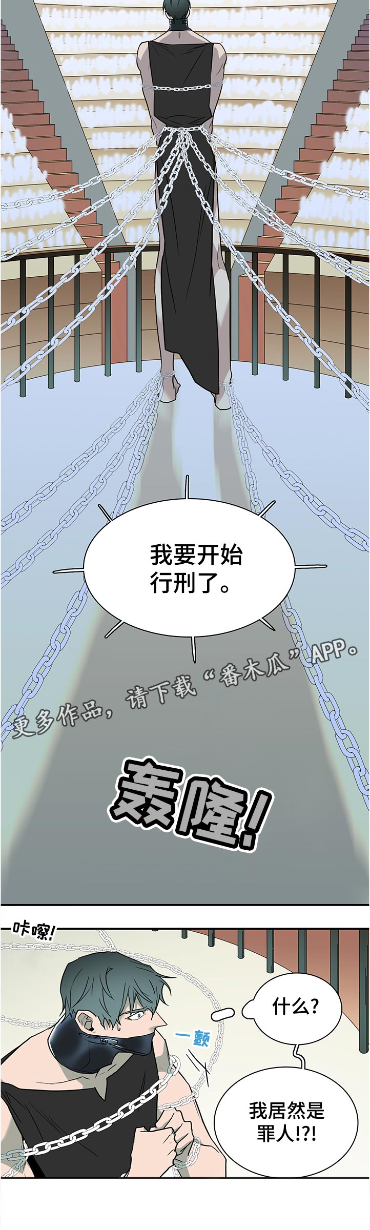 第203话5