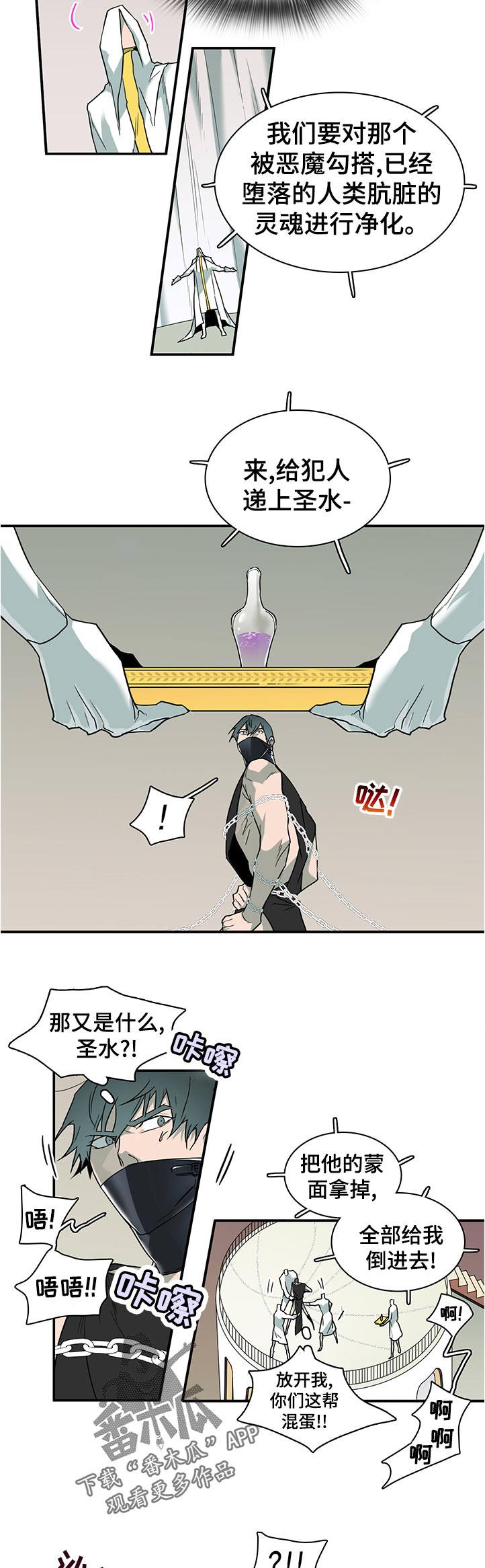 第203话8
