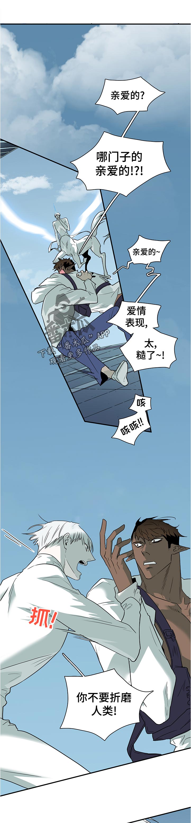 第202话0