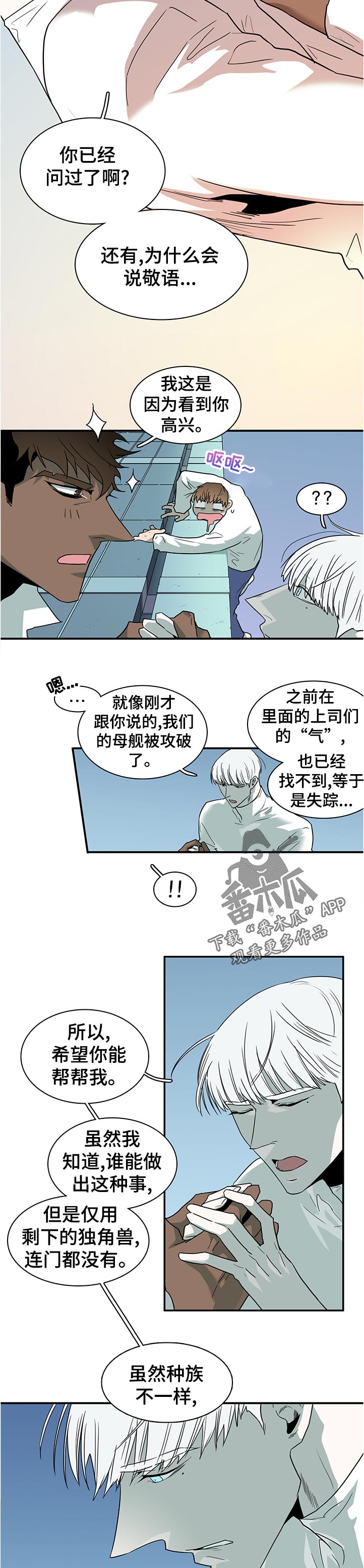 第202话2