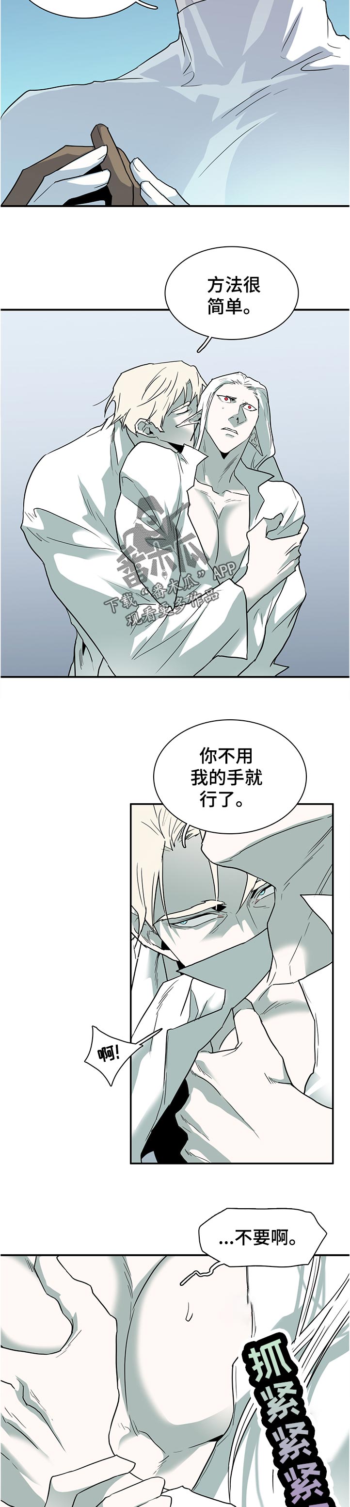 第202话4