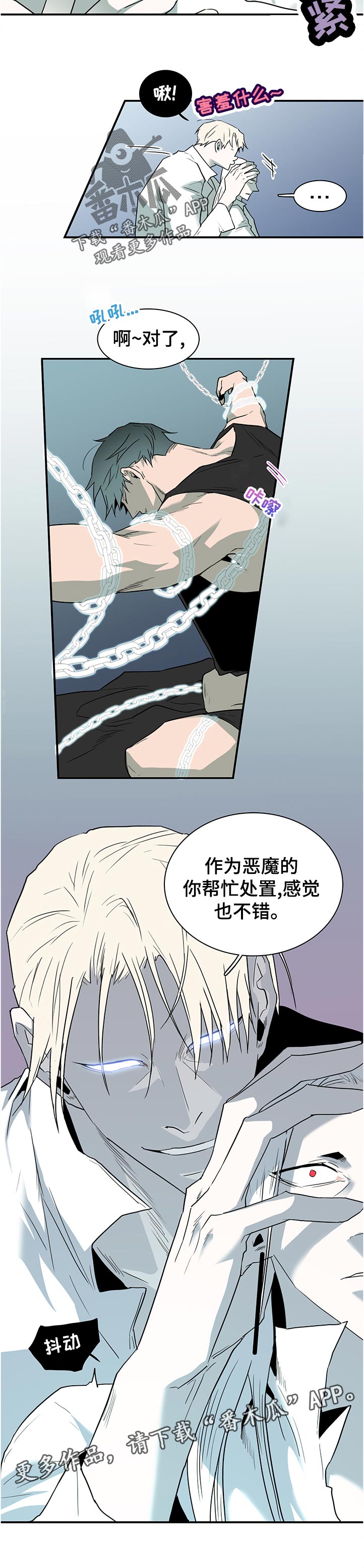 第202话5