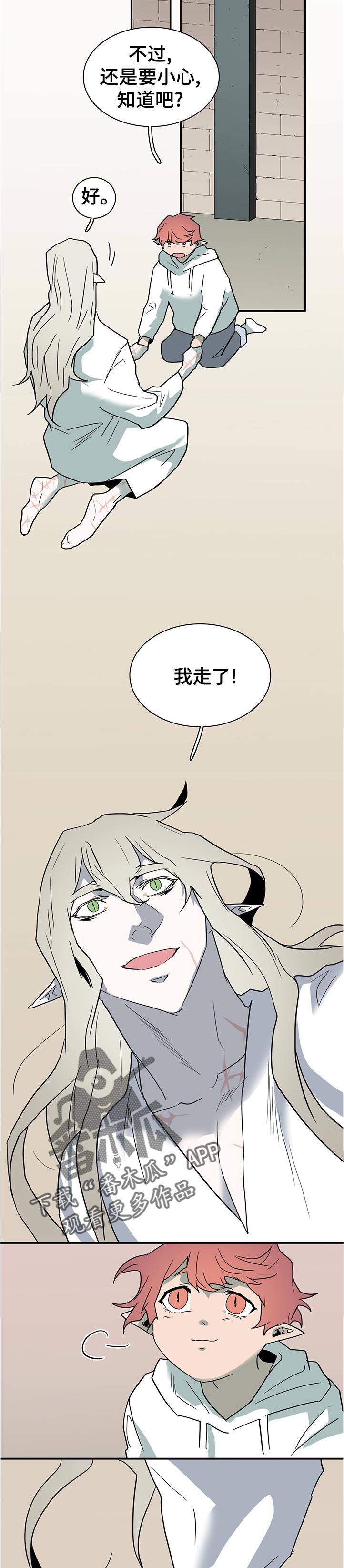 第201话2