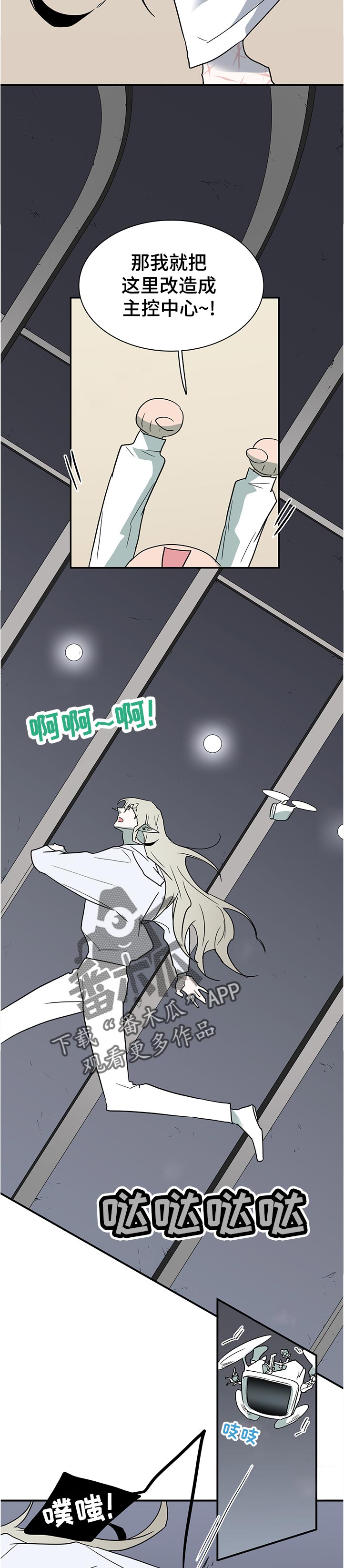 第201话3