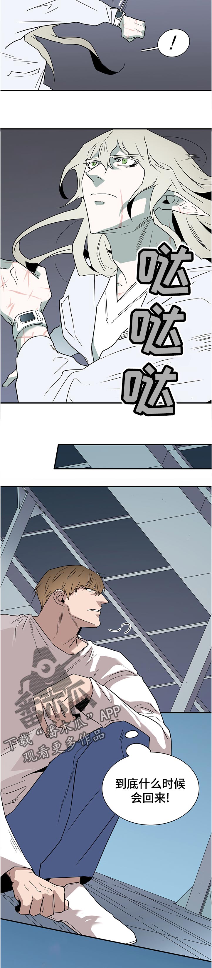 第201话4
