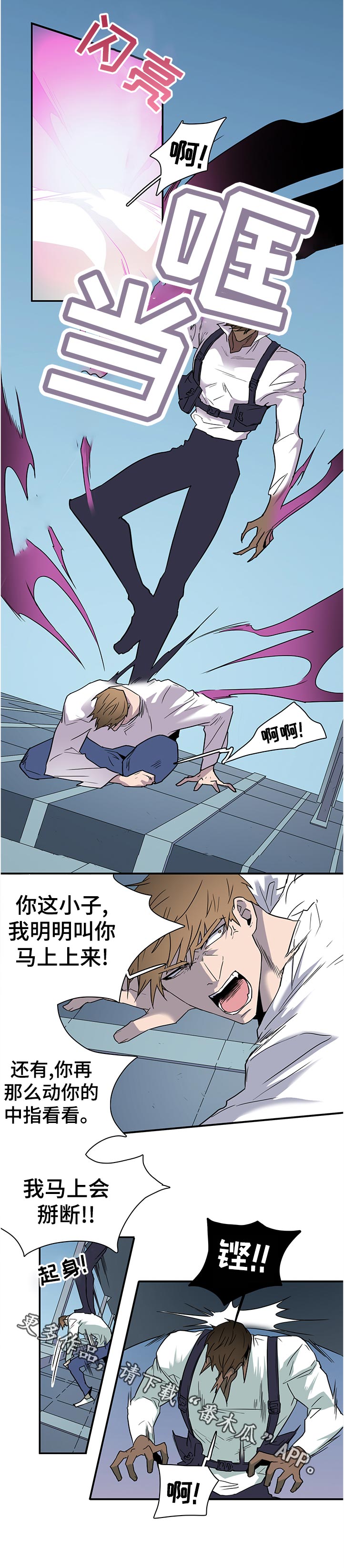 第201话5
