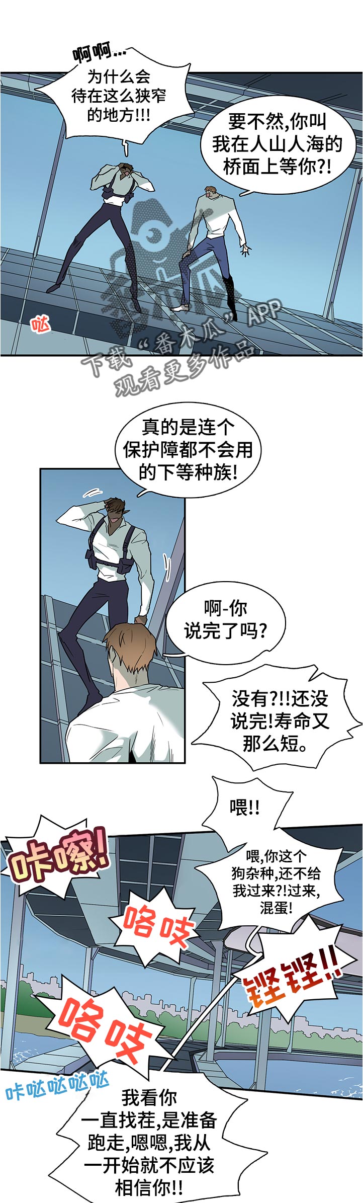 第201话6