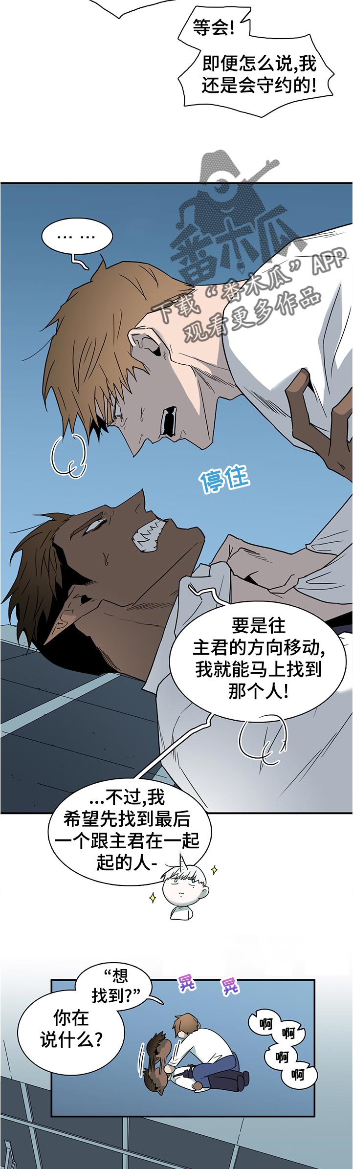 第201话7